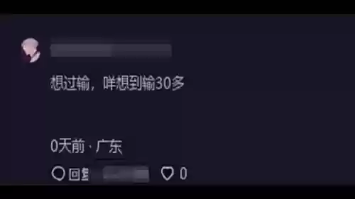 般火花阵容(原神火本阵容推荐)插图6