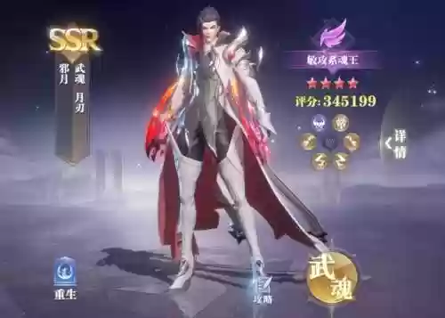 斗罗什么阵容克制回血流(新斗罗大陆最强阵容)