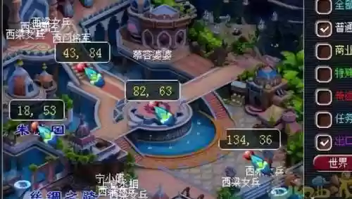 梦幻灯谜答案汇总(梦幻灯谜老人出现时间)插图2