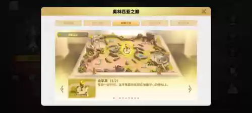 雪夜盗影阵容(伏魔记阵容搭配)插图12 雪夜盗影阵容(伏魔记阵容搭配)插图12