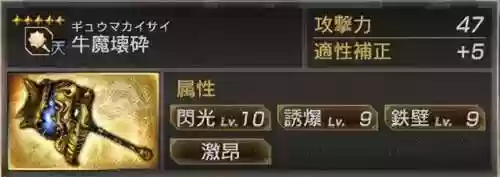 三国无双7甘宁武将阵容(三国志战略版吕蒙太史慈甘宁)插图5