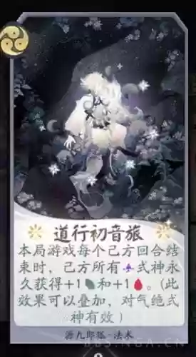 琉璃鹿阵容(原神小鹿主c阵容搭配)插图10