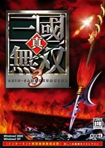 真三国无双6特别版魏晋篇(真三国无双6手机版下载)插图9