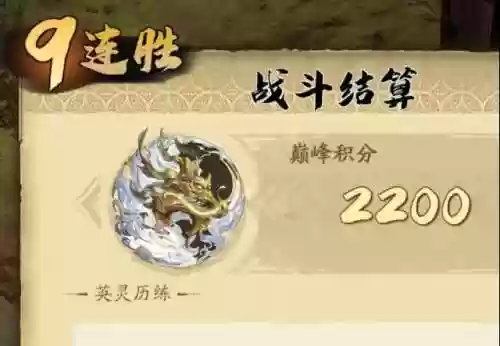 黑龙阵容推荐(刀塔传奇黑龙)插图1