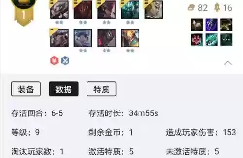 德莱文八个征服者阵容搭配(云顶之弈辛德拉阵容)插图2 德莱文八个征服者阵容搭配(云顶之弈辛德拉阵容)插图2