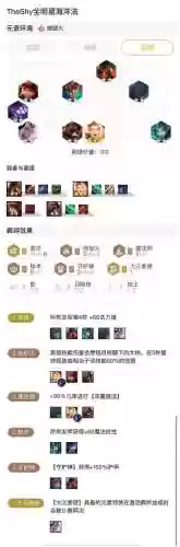 召唤法则阵容(造物法则2sr最强阵容)插图1