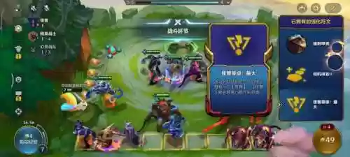 金灿灿怪兽阵容(金灿灿福星版本哪个阵容最强)