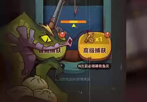 咸鱼稳定刷图阵容(咸鱼之王推图最快的阵容)插图1