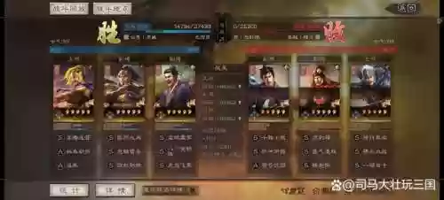 龙争虎斗白板阵容(象棋阵容怎么摆)插图7