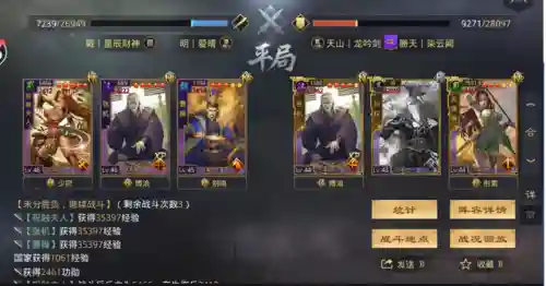 率土之滨关羽张机阵容(率土之滨最新张机配队)插图28