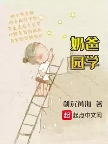 重生小捕快(主角开局当捕快的沈墨小说)插图8