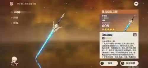 神鹤阵容搭配最新(千鸟飞绝最强阵容推荐)插图2 神鹤阵容搭配最新(千鸟飞绝最强阵容推荐)插图2