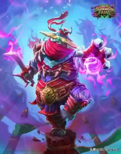 新版红龙炉石传说阵容(炉石传说五色巨龙有哪些)插图1