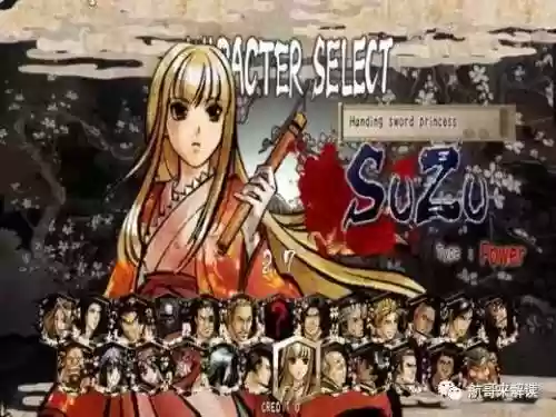 侍魂人物大全名字(侍魂全角色资料)插图62
