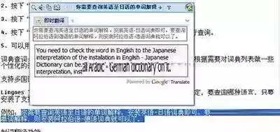 灵格斯词典(灵格斯词霸app官方下载)插图8 灵格斯词典(灵格斯词霸app官方下载)插图8