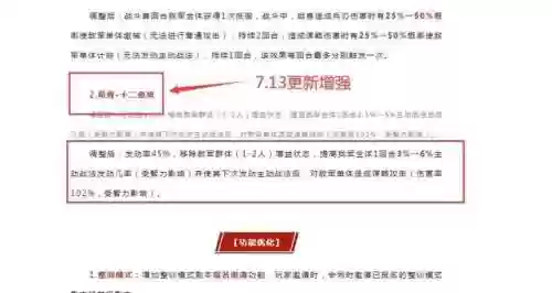 三国志游戏攻略版孟获阵容(横扫千军孟获最佳阵容)