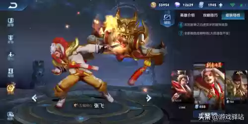 王者荣耀无射手上分阵容(王者模拟无敌射手流阵容)插图3