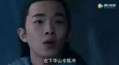 笑傲江湖于正版(笑傲江湖免费阅读全文)插图27