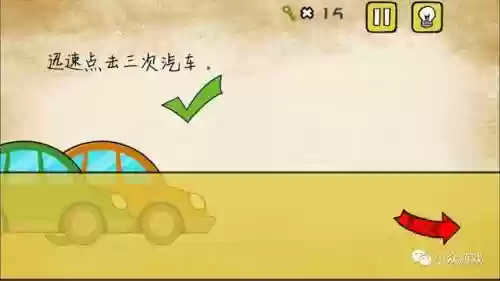 最囧游戏1攻略大全(最囧游戏系列48攻略最小的数字)插图12