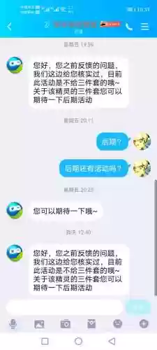赛尔号闪光皮皮怎么得2021(赛尔号官方精灵图鉴)插图22