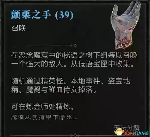 魔窟阵容德鲁伊(风德鲁伊)插图34