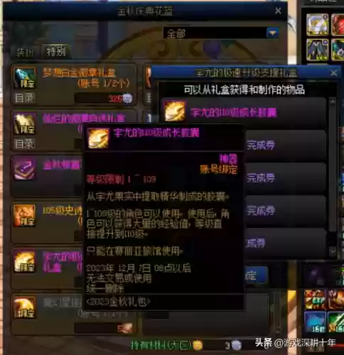 疲劳值燃烧有什么用(疲劳值用完了怎么办)插图1