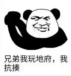 神武4新区5开阵容最强(神武4手游五开最佳组合)插图23