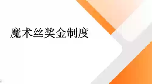 英雄联盟等级奖励详细(lol各等级奖励)