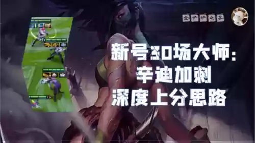 白发辛迪加阵容(原神全四星阵容)