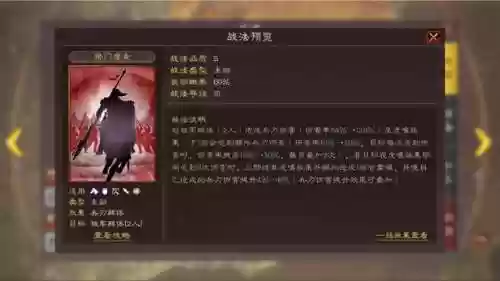 选老虎阵容(三国志战略版五虎将搭配阵容及战法)插图3