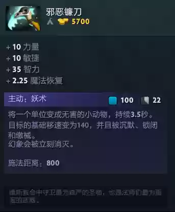 虚空满级阵容(虚空刺客流阵容攻略详解)插图14
