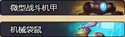 刀塔自走棋机械阵容推荐(刀塔自走棋阵容2023一览表)