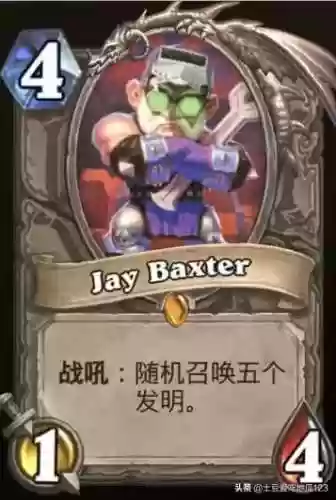 土豆英雄橙卡阵容(王者荣耀最新土豆英雄最强阵容推荐)插图2