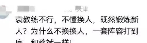 美女球迷评价各队替补阵容(足球替补是不是最悲催的)插图5