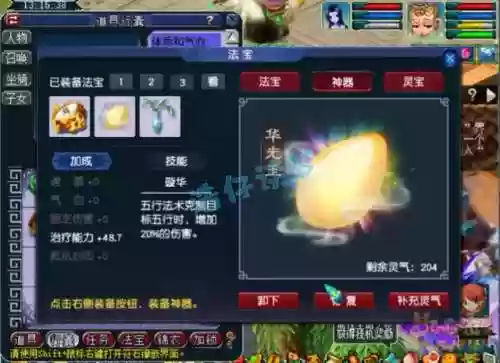 血耐普陀好还是全敏普陀好(普陀山三大禁忌)插图5