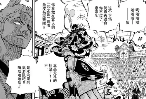 阿修罗打真八岐大蛇阵容(阿修罗搭配什么式神)插图3
