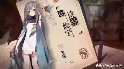 幻书启世录双龙阵容(幻想名将录阵容)插图7