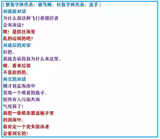 究极绿宝石53阵容推荐(究极绿宝石5.5什么队伍最强)插图64