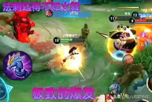 不知火舞适配哪些阵容装备(不知火舞克制哪个英雄)插图2