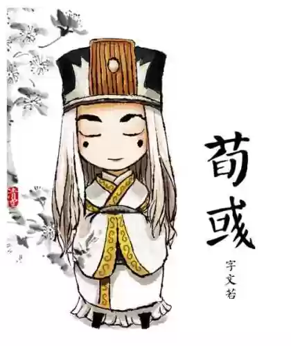 水镜先生的阴谋(水镜先生最后去哪了)插图8 水镜先生的阴谋(水镜先生最后去哪了)插图8