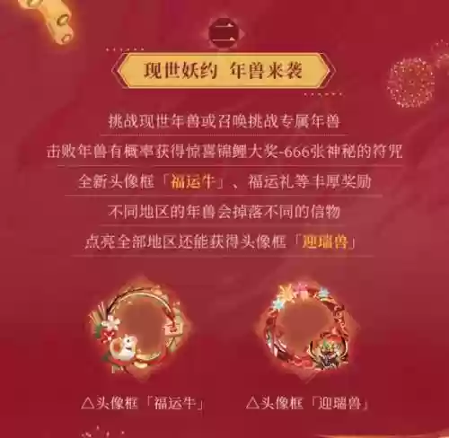 阴阳师 年兽 阵容(阴阳师阵容推荐2024)