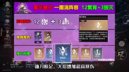 蝗灾青雀阵容(金铲铲之战阵容推荐五杀)插图3