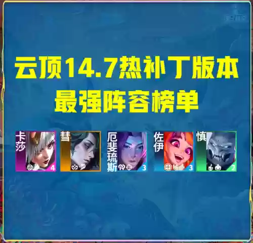 新版九五至尊阵容卡莎(九五至尊细支多少一包)插图1