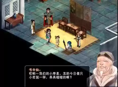 阴阳师荒骷髅吸食丑阵容(阴阳师结界突破阵容)插图13