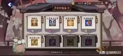 阴阳师五周年阵容攻略大全(阴阳师荒骷髅阵容)插图10 阴阳师五周年阵容攻略大全(阴阳师荒骷髅阵容)插图10
