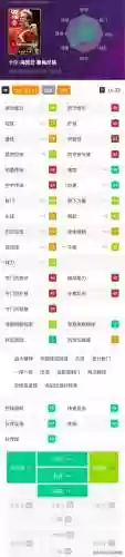 实况阵容有两个中锋吗(实况足球双中锋阵型)插图3