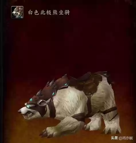 霍迪尔之子声望战袍(wlk霍迪尔之子战袍哪里买)插图16