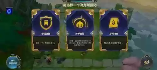 挑战者阵容海克斯什么效果(云顶之弈海克斯阵容搭配)插图2