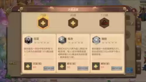 自由幻想阴阳互换阵容(自由幻想衣服性别怎么转换)插图8