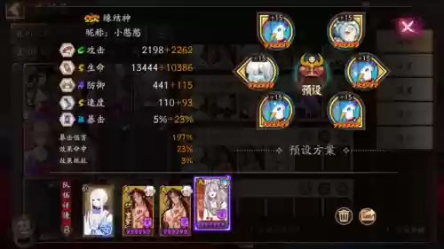 无鬼吞双舅妈魂土阵容(魂土14秒稳定阵容)插图14